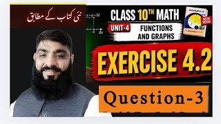 Exercise 4.2 - 10th class Maths new book Ex 4.2 function and graphs exercise 4.2 absolute function 