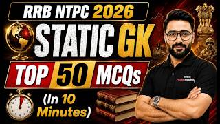 RRB NTPC Static GK Practice Set 2026| NTPC UG Top 50 Static GK MCQs | NTPC UG Static GK by Sahil Sir
