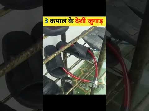 3 कमाल के देशी जुगाड 🤔 #shorts #facts #viral #funny