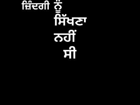 Taare By Harlal Batth | Sidhu Moose Wala |WhatsApp Status | Lyrical Video | Black Background