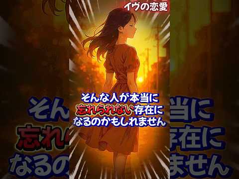 男性が最後まで手放さない女性の特徴6選