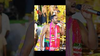 Swamiye sharanam ayyappa||Rajesh swamy||#trendingshorts #tamil #ayyappa #viral #ayyappaswamysongs