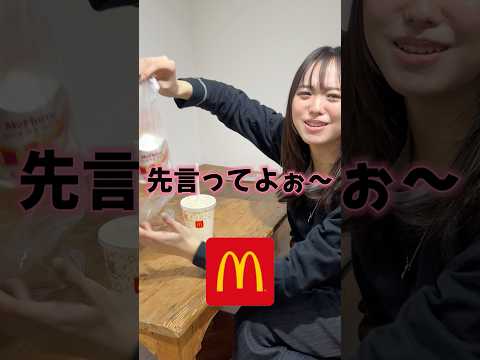 マクドナルド新作NYバーガー全部食べてと頼んでみたら…    #マクド#マック#マクドナルド#新作