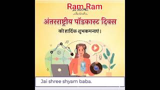 khatu Shyam Baba Ji ki darshan and motivational quotes. #baba #hindudeity