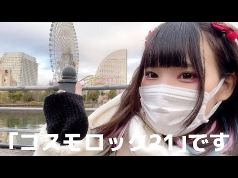 友達のいない地雷女が1人でクリスマスマーケットへ