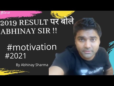 SSC 2019 result out , 2018 ki abhi joining bhi nahi !! abhinay sharma 2021