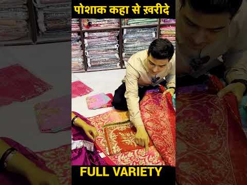 Rajputi poshak all types of Dress kaha se kharide online | Lokesh Creation