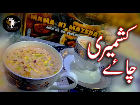 Kashmiri Chai Recipe | کشمیری چائے | Pink Tea Recipe