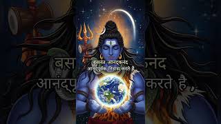 sanand manand davne#shivmantra #omnamahshivaya #om #bhakti ##kashi #kashivishwanath #harharmahadev