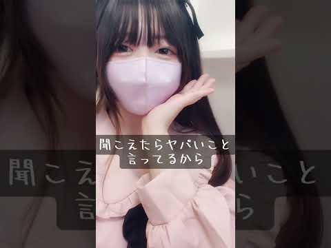 初声出しだけど何て言ってるか分かる人０人説笑 #shorts