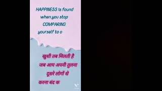 thought of the day # #motivation #english #love #schoolthoughts #suvichar #automobile