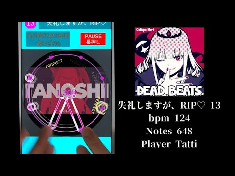 【maiPad PLUS 手元】 失礼しますが、RIP♡　MASTER　AP　【MV付】