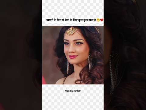 nagin 🐍🐍 #trendingshorts #naagin #funnyvideo #youtubeshorts #viralvideo