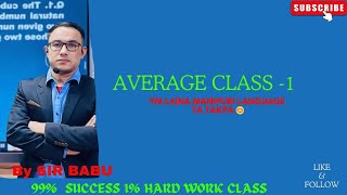 AVERAGE CLASS-1  (IN MANIPURI LANGUAGE) BASIC CONCEPT