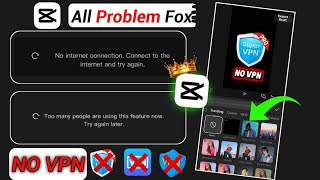 CapCut No Internet Connection Fix 2026 | Problem Solved in 2 Minutes | Latest Working Trick