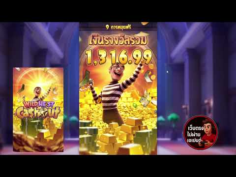 เว็บตรงไม่ผ่านเอเย่นต์ เว็บสล็อตเว็บตรง เว็บตรง ไม่เล่นไม่ได้แล้วปะ เกมนี้โครตสุด