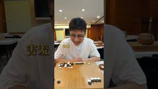圍棋職業九段很厲害嗎？