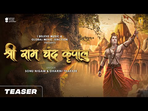 Shri Ram Chandra Kripalu | Teaser | Sonu Nigam | Dharini Thakker | I Believe Music