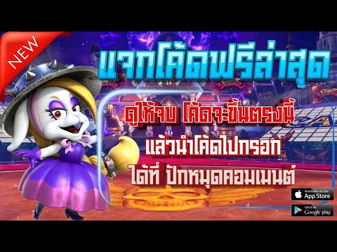 เครดิตฟรี ไม่ต้องฝาก ไม่ต้องแชร์ ได้จริง เครดิตฟรี ไม่ต้องotp กดรับเอง ล่าสุด 2025