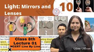 CLASS 8 Science Ch - 10 || Light Mirror and Lenses L-01 || Nikki Ma'am