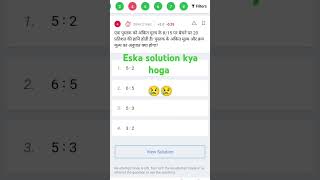 Sso gd mock solution maths #army #cisf #indianarmy #ssf #motivation #ifs #ssc #maths #shorts