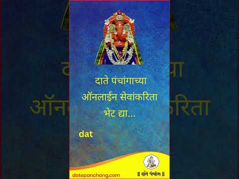 संकष्ट चतुर्थी