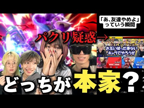 【パクリ疑惑】ブリとカワウソとどっちが本家か決着つけてみたwww【大乱闘スマッシュブラザーズ】