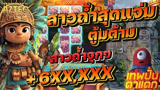 สล็อตแตกง่าย สล็อตวอเลท วิธีฝากทรูวอเลท เกมไหนแตกง่ายมาดู!
