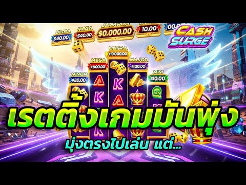 สล็อต สล็อตpg สล็อตเว็บตรง สล็อตแตกง่าย 2025