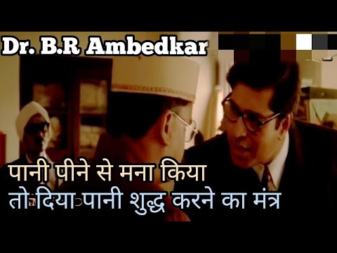 Babasaheb | Dr. B.R #Ambedkar | Baroda state |Discrimination|#Ambedkarjayanti