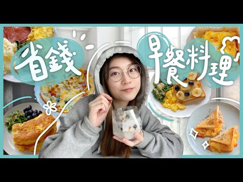 what i cook in a week 🍳！simple recipes~Taiwan 🇹🇼