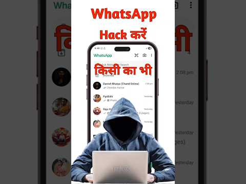 Whatsapp Hack Kaise Kare | How To Hack Whatsapp | Dusra Ke Whatsapp Hack Kare #shorts #viralvideo