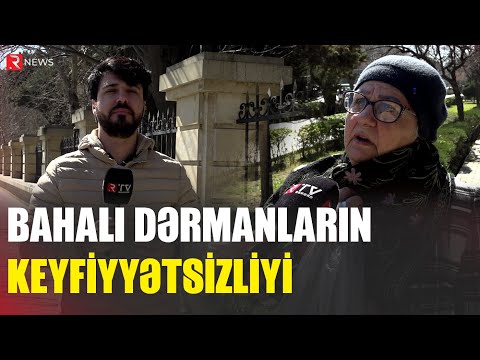 Bahalı dərmanların keyfiyyətsizliyi..Nə baş verir? - ŞƏHƏRDƏ SORĞU - RTV