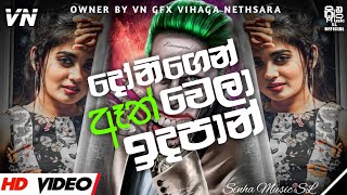New Sinhala Dj Nonstop 2023 | Top Hits Sinhala Dj Nonstop 2023 | New Dj Nonstop Sinhala