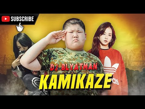 DJ BLYATMAN - KAMIKAZE