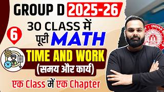 Class-6 | Time And Work (समय और कार्य) | Railway Group D 2026 | By Shailendra Sir