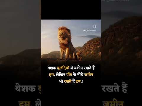 Best motivational Status Video King Video motivational #motivationalthought #short #motivationalking