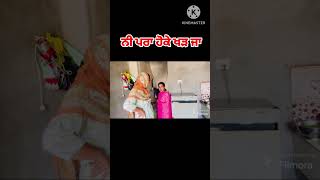 #comedy #nowtrending #comedyfilms #funny #entertainment #short #punjabishorts#youtubeshorts