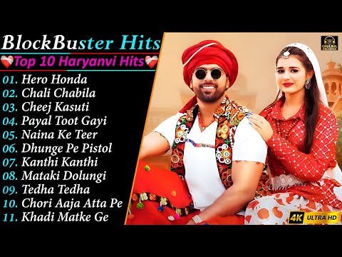 Latest Haryanvi All Songs | Sapna Chaudhary, Pranjal Dahiya, Masoom Sharma, Raju Punjabi | Junkbox