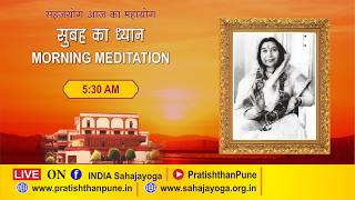 21 Aug  2026 | 5.30 AM | Morning Sahajayoga Meditation | SahajaYoga | Pratishthan Pune