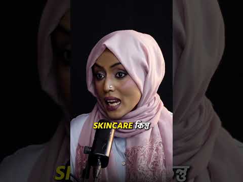 জাতীয় Cream কোনটা?🇧🇩 Dr. Rubaiya Ali