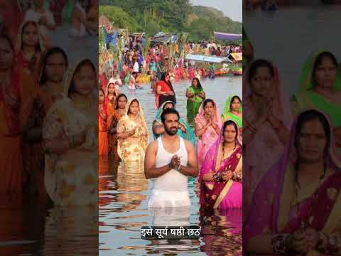 Chhath Puja Date: इस साल 5 या 7 नवंबर, किस दिन की जाएगी छठ पूजा, यहां जानें सही तारीख