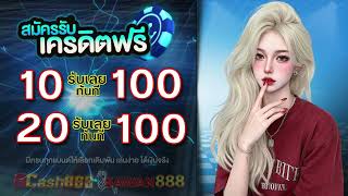 สล็อต ฝาก 5รับ 50 วอเลท โปร สล็อต ฝาก 5 รับ 50 ล่าสุด 2025