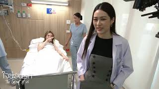 เด็กดื้อของพี่หมอ #lingorm #หลิงออม #linglingkwong #ormkornnaphat #ใจซ่อนรัก #thesecretofus