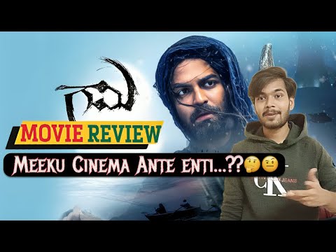 Gaami Movie Review | Vishwak Sen | Chandini Chowdary | The Weekend Flix
