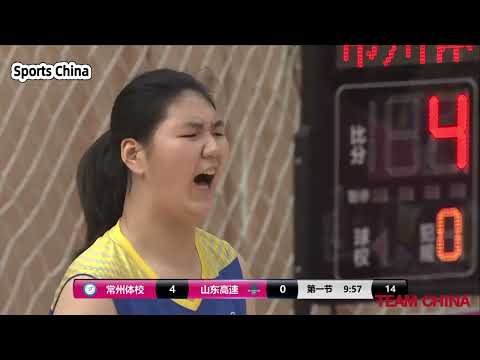 15-year-old girl ！2.26 meters tall｜2022 China U15 Women's Basketball Final｜2米26张子宇独得62分！全国U15女子篮球决赛