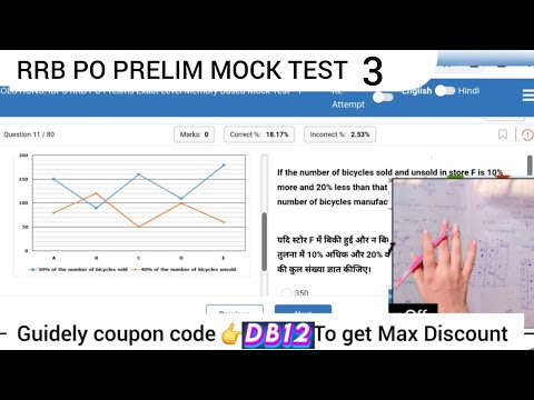 ✍️📚Guidely RRB PO live mock test-3 | Guidely Pdf bundle coupon code | Guidely coupon code | Guidely