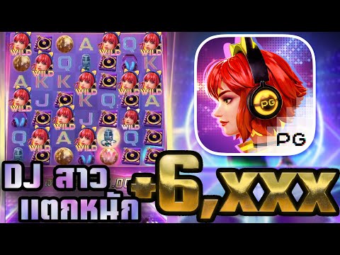 50รับ150 ฝาก50รับ150ถอนไม่อั้น DJสาว 50รับ150ล่าสุด
