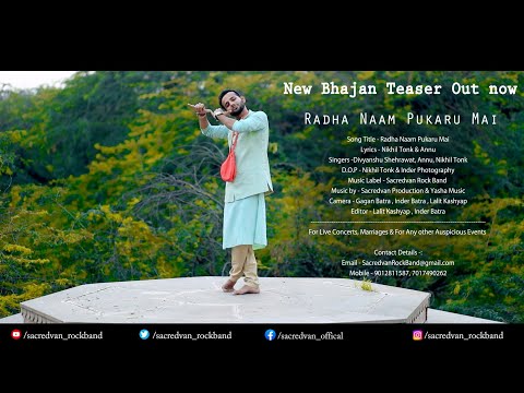 Radha Naam Pukaru Mai | Bhajan Teaser | Coming Soon | Sacredvan Rock Band |