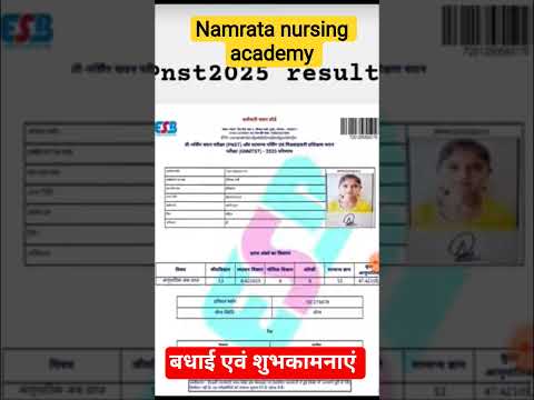 MP PNST RESULT DATE 2025 MP PNST CUTOFF 2025 MP PNST RESULT NEWS 2025 #MPPNSTRESULT #MPPNSTRESULT